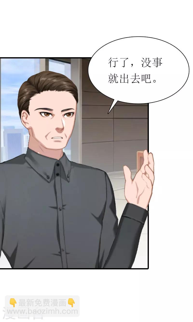 第4话 阴魂不散13