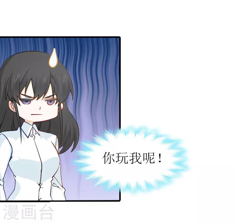 第10话 和我握手吧39