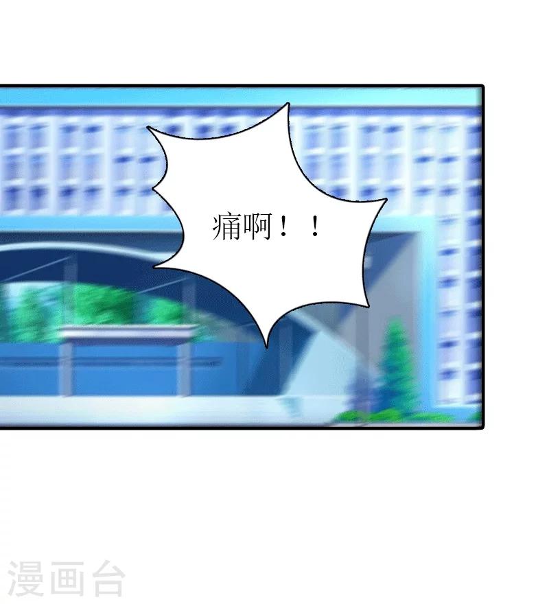 第21话 结婚8