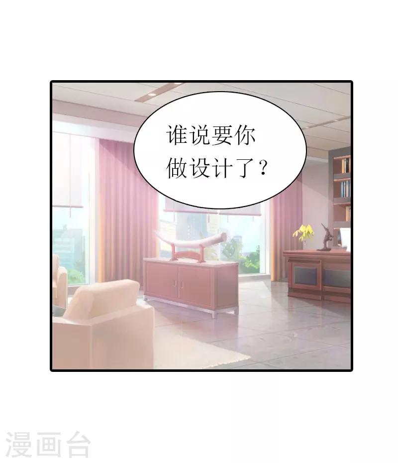 第10话 和我握手吧43