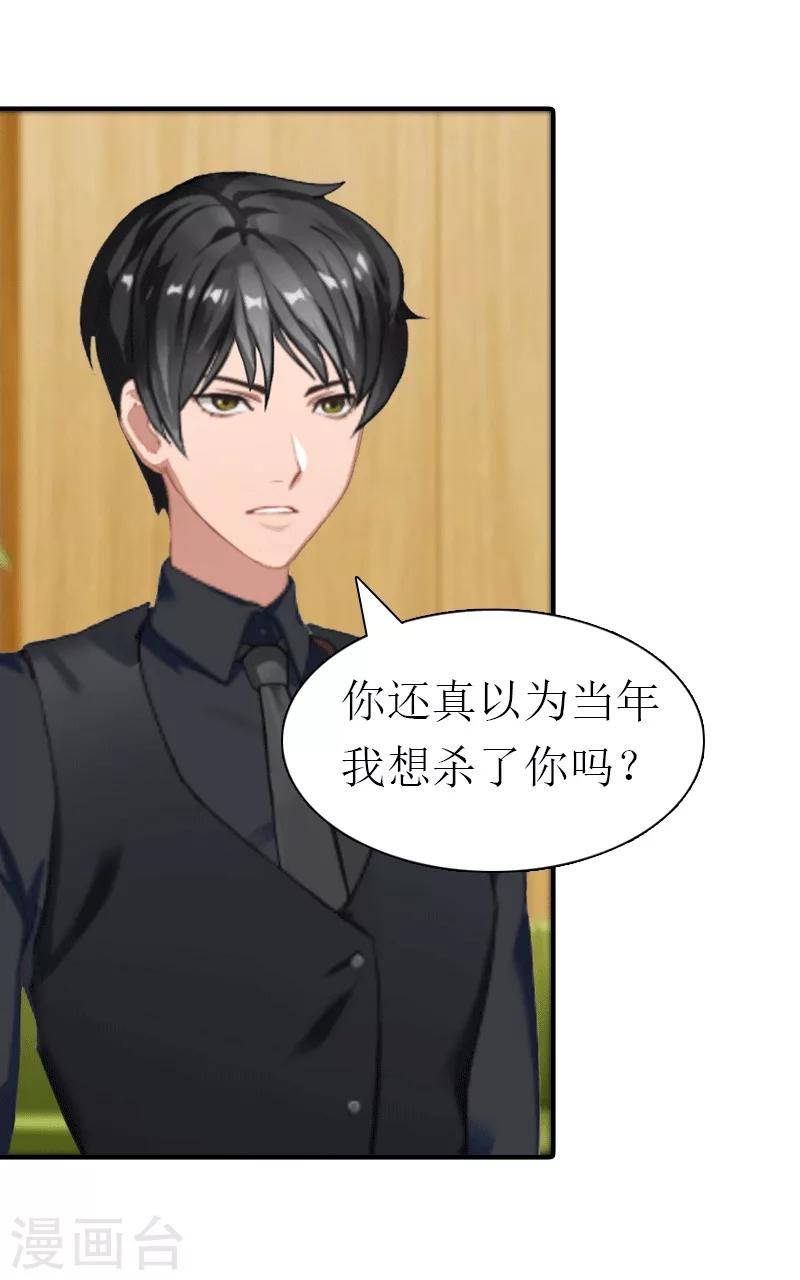 第18话 爷爷19