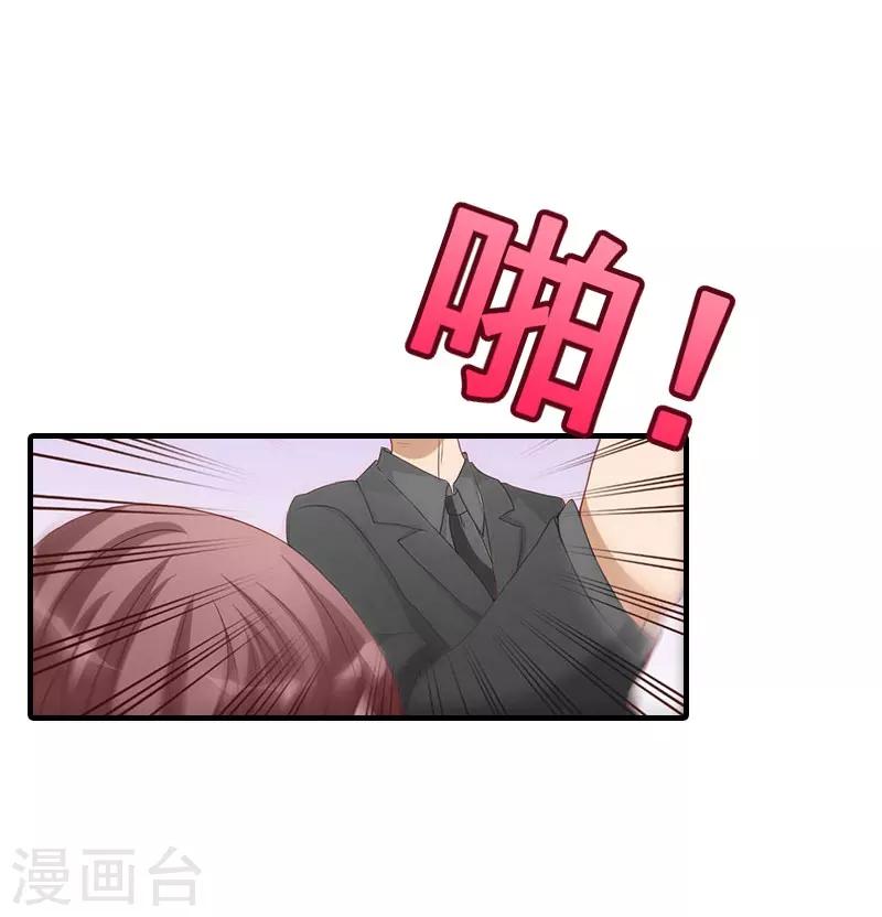 第34话 回到开始5