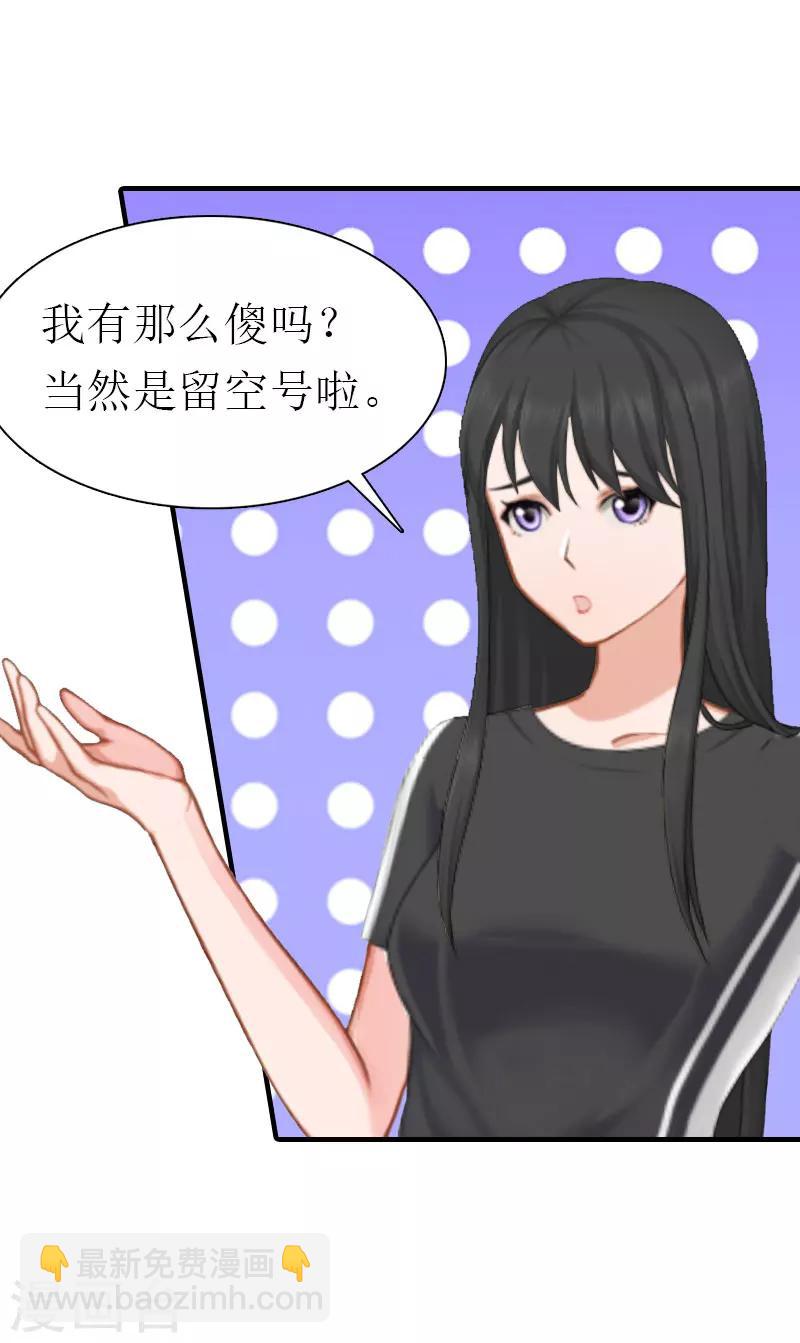 第3话 又见萧海坤28