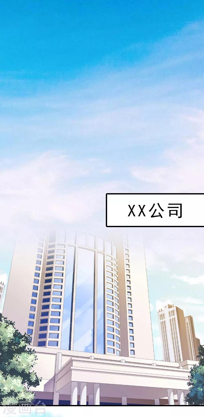 第4话 阴魂不散1