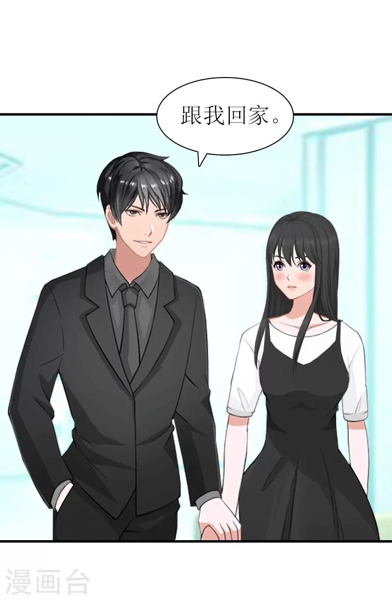 第18话 爷爷29