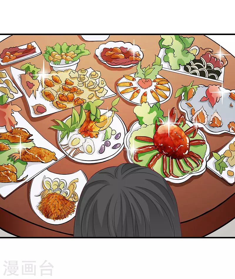 第15话 菲菲的爸爸2
