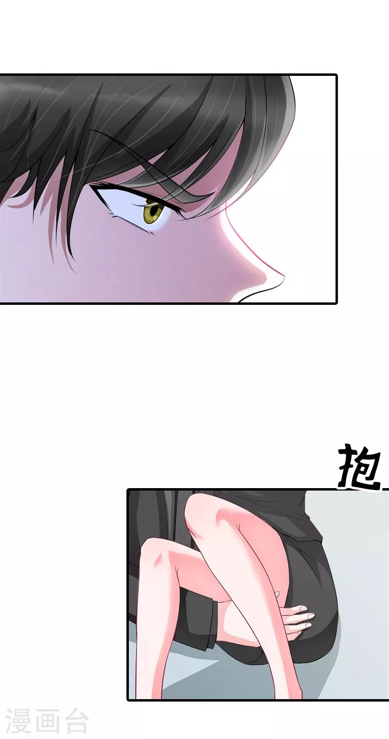 第34话 回到开始10