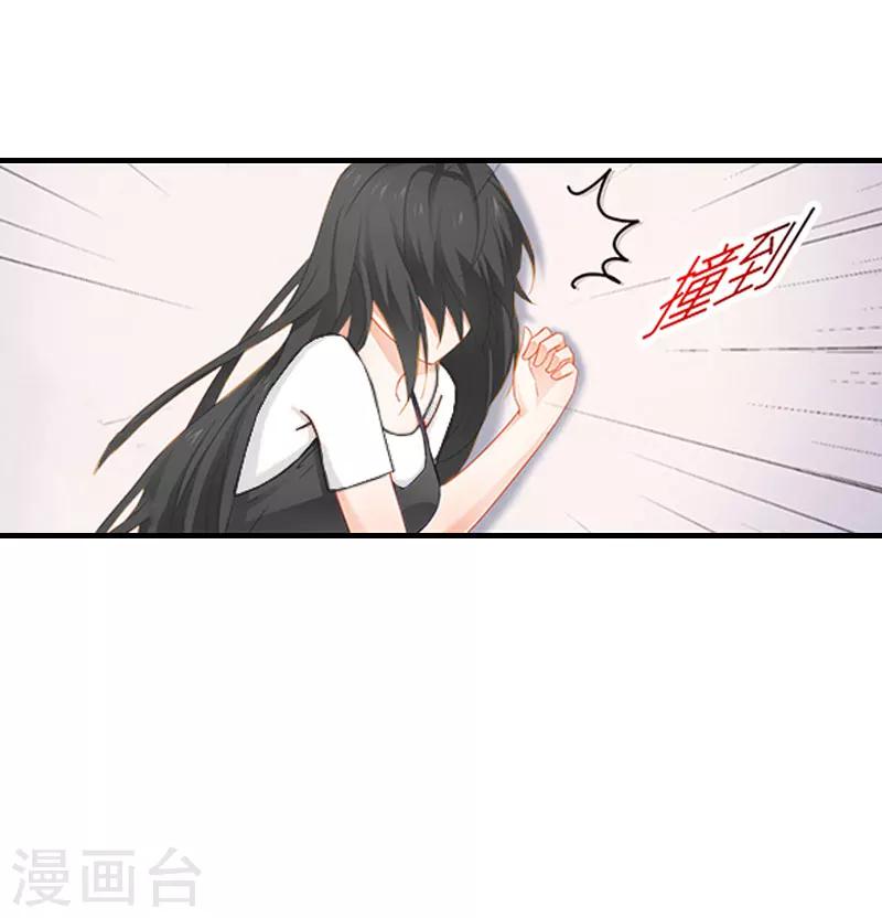 第33话 恶魔32