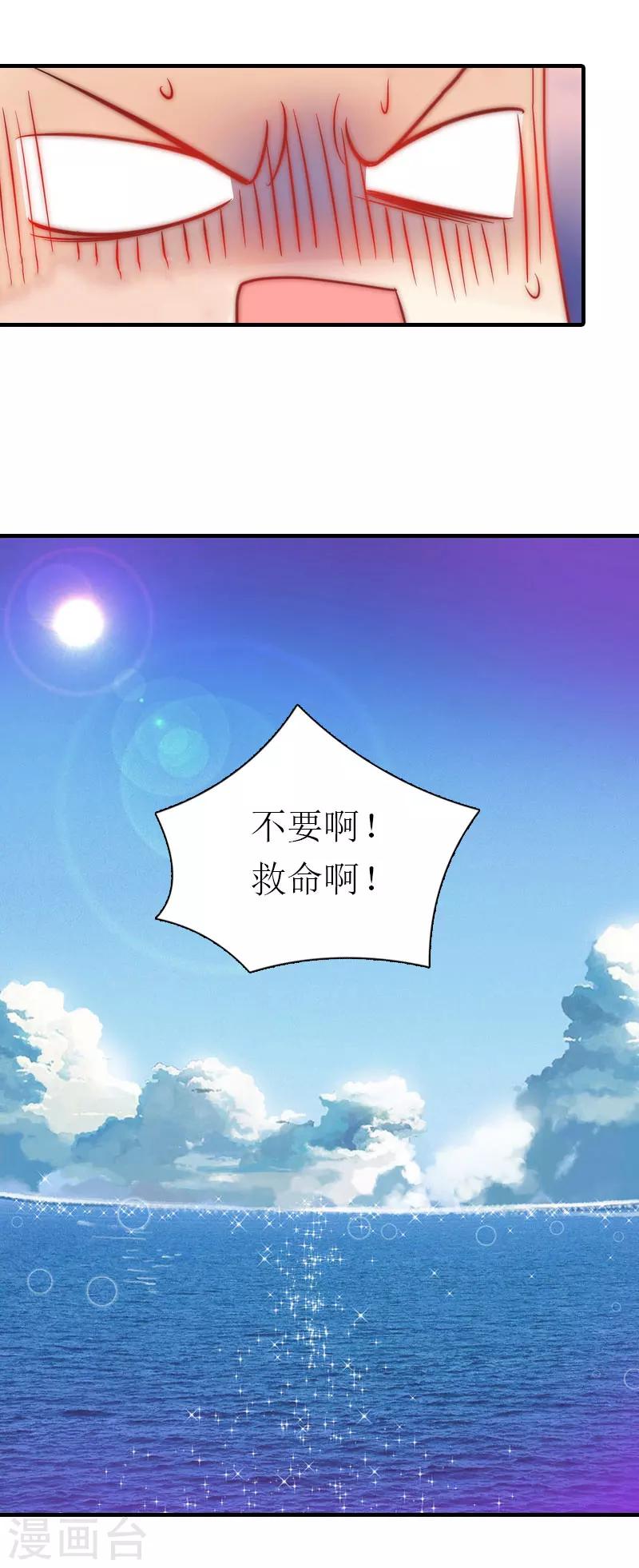 第1话 逃跑未遂36