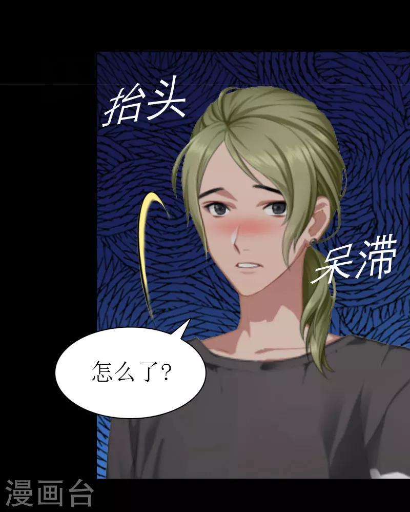 第14话 酩酊大醉8