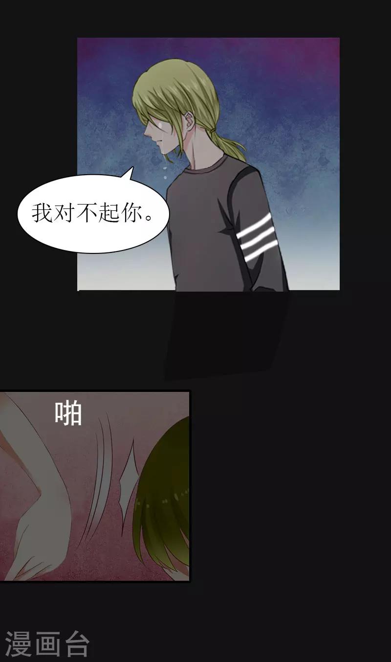 第14话 酩酊大醉24