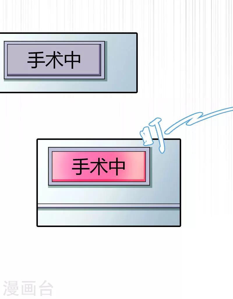 第33话 恶魔4