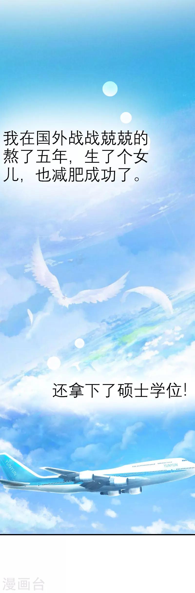 第2话 沉海26