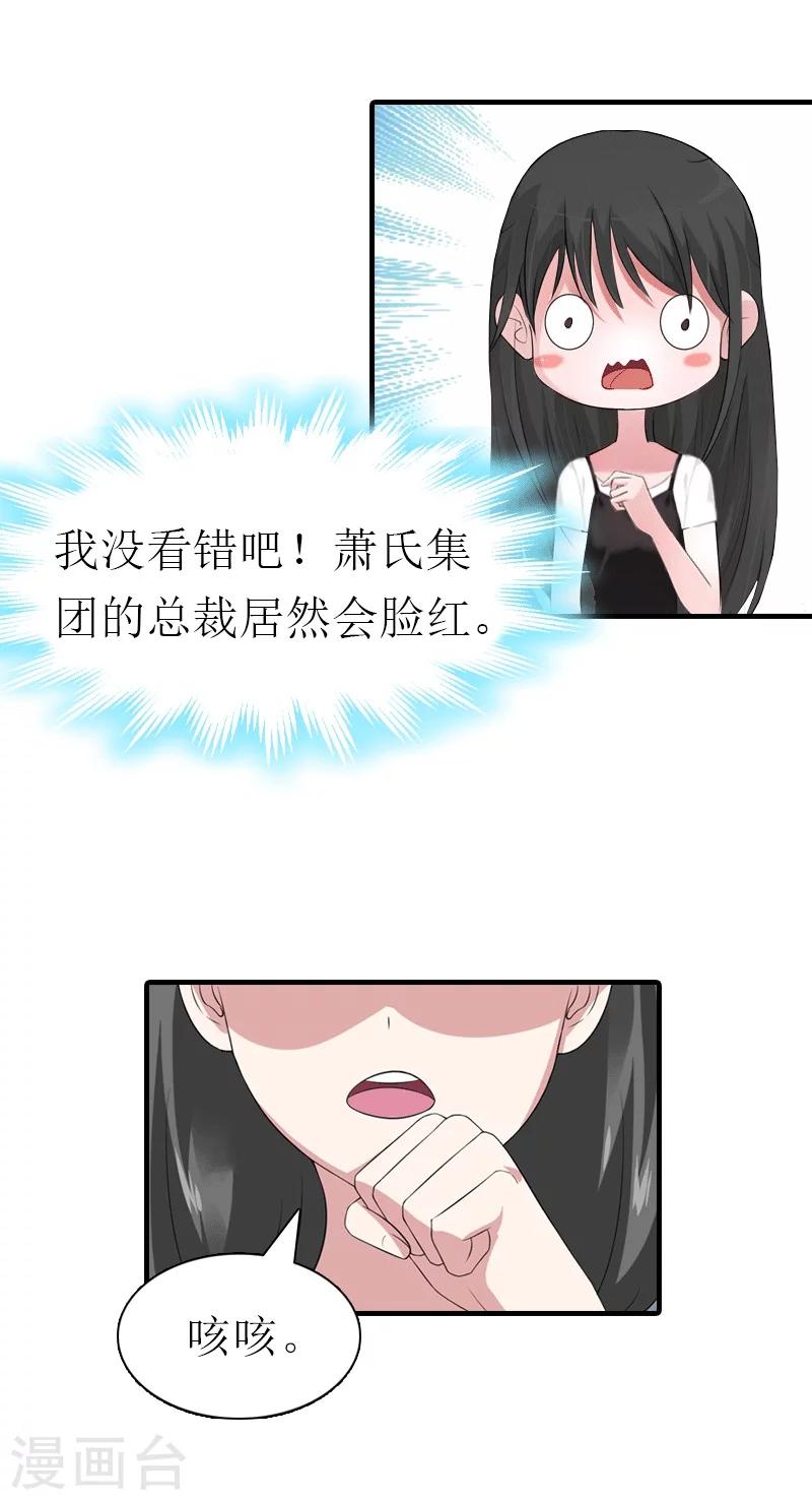 第18话 爷爷26