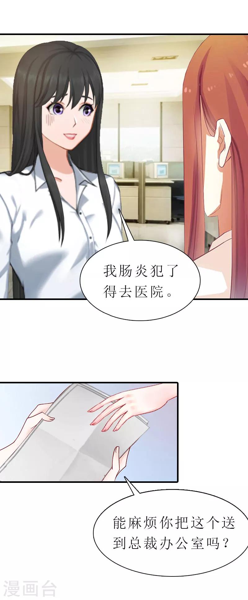 第4话 阴魂不散24