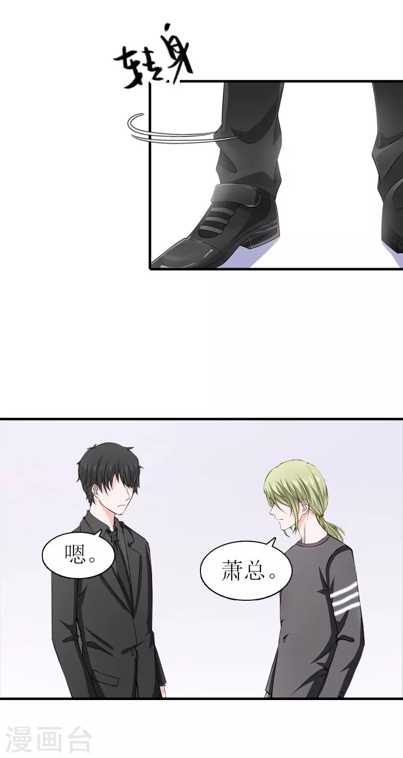 第10话 和我握手吧5