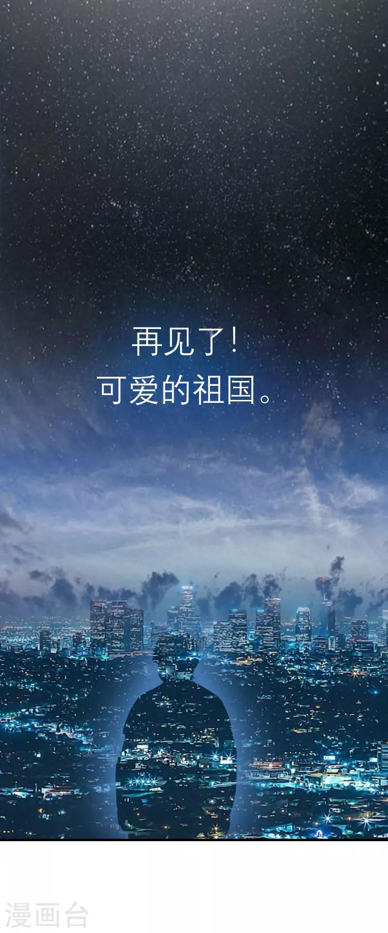 第2话 沉海16