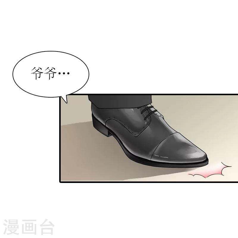 第27话 气大伤身24