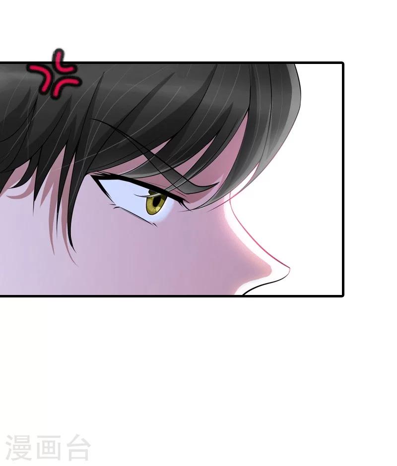 第31话 棋子而已26