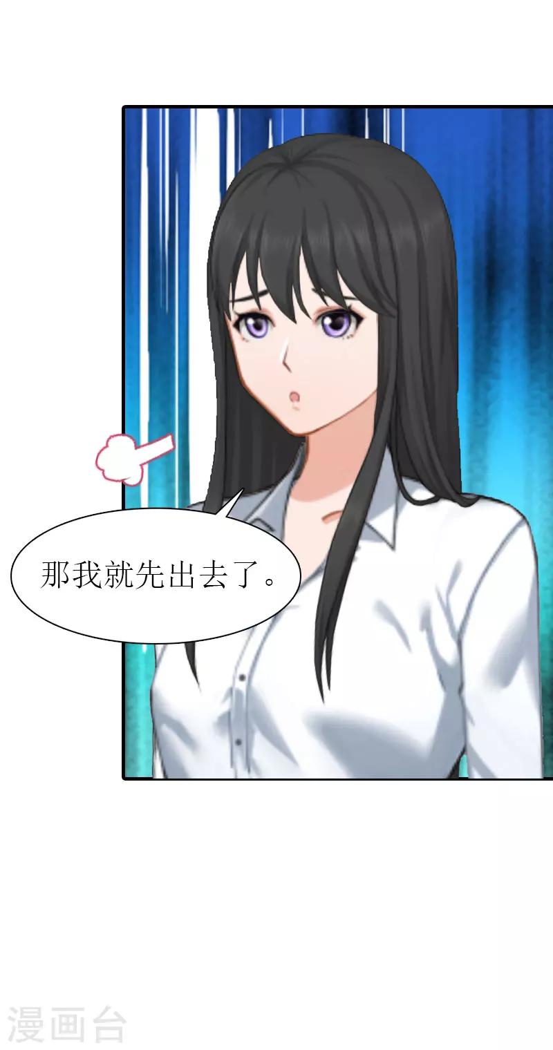 第4话 阴魂不散14