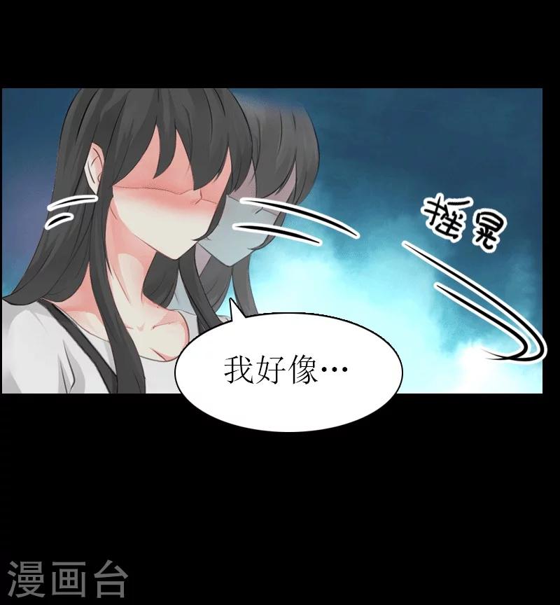 第29话 庆祝重生29