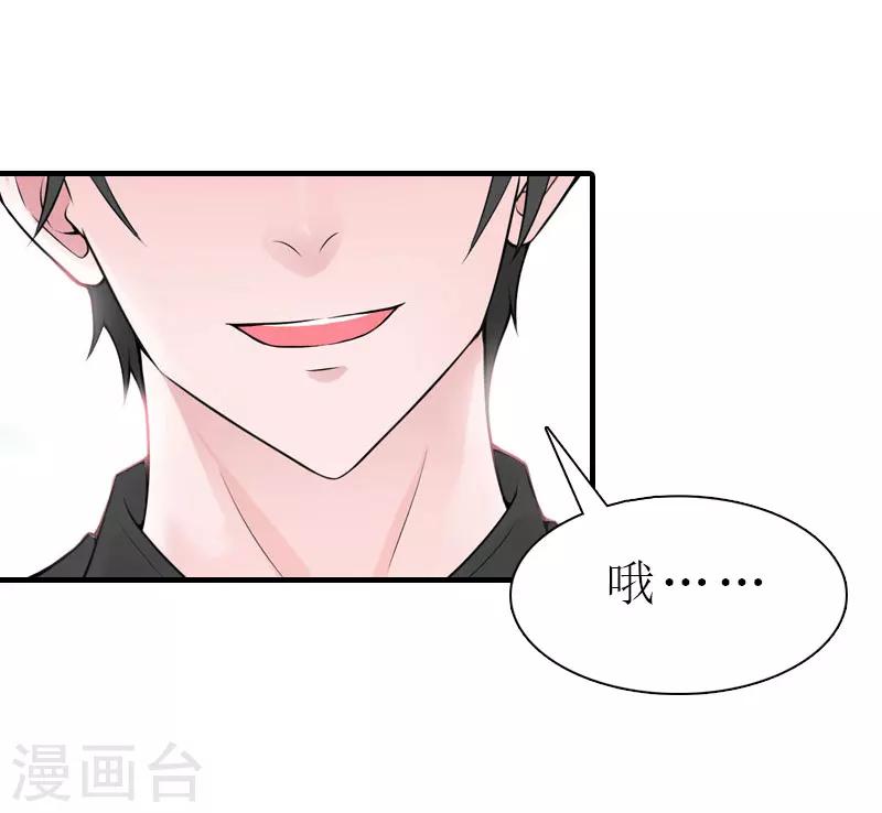 第6话 暴露身份6