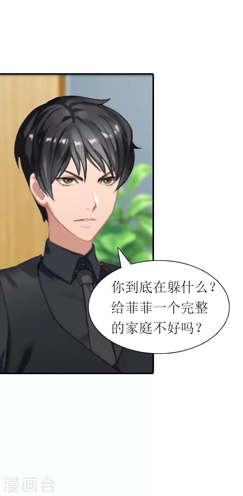 第18话 爷爷17