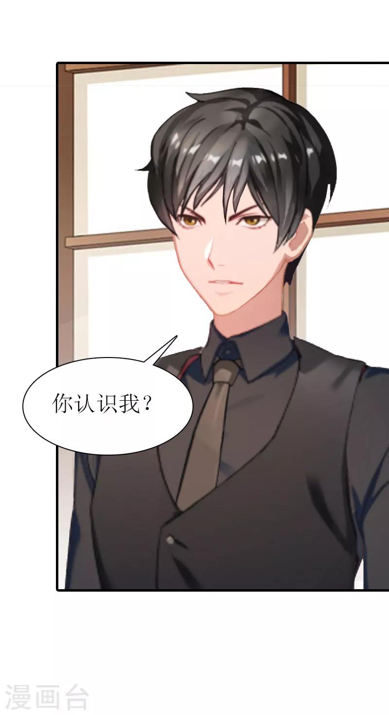 第4话 阴魂不散8