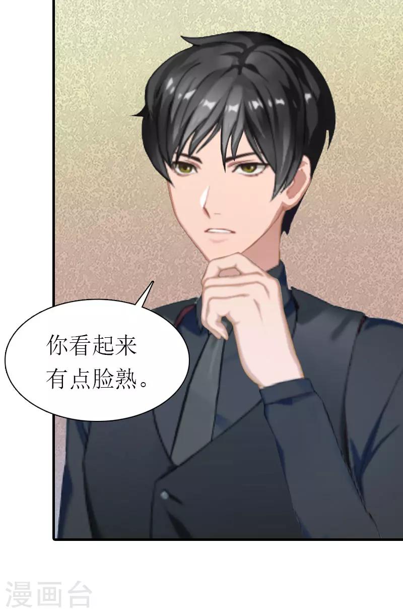 第4话 阴魂不散17