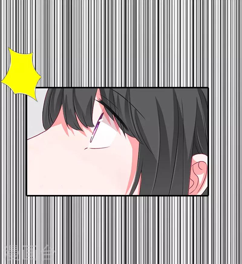 第33话 恶魔30