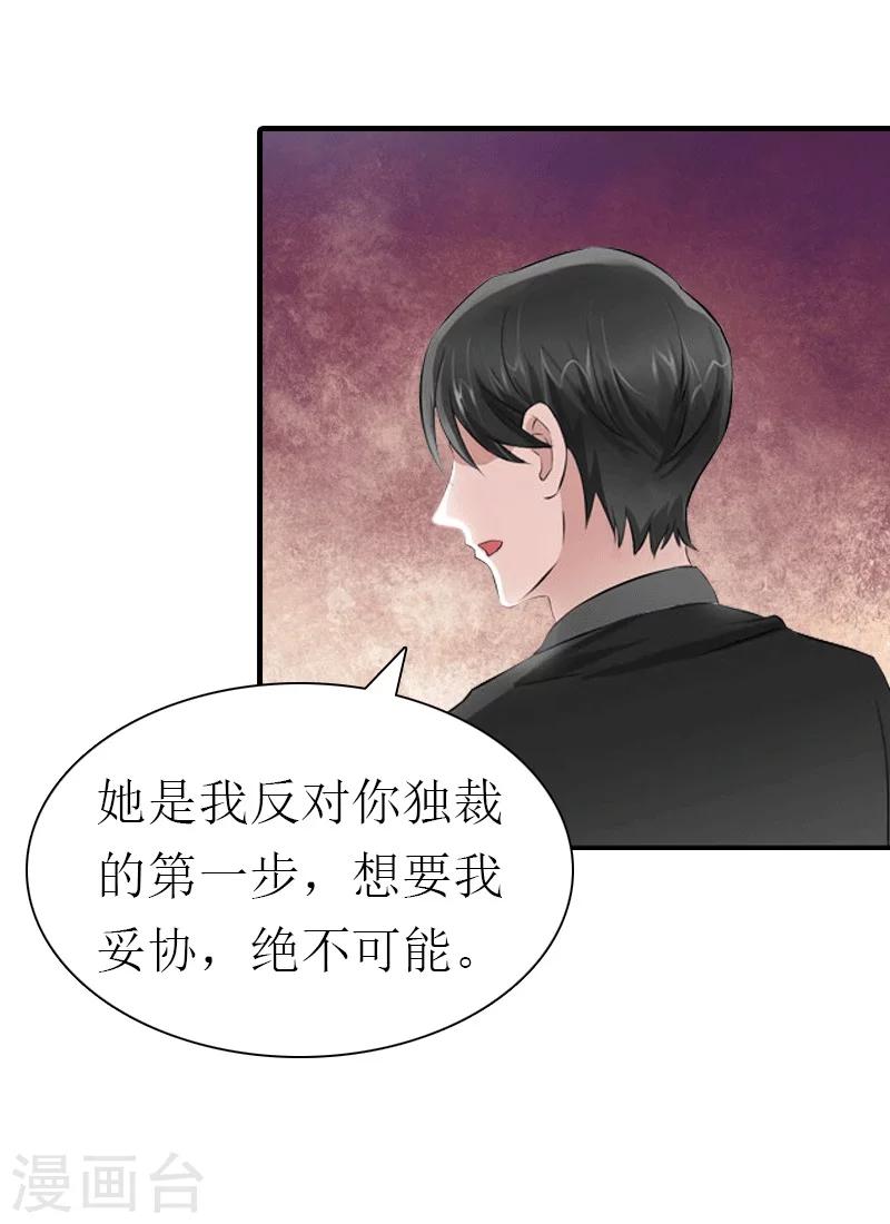 第22话 工具13