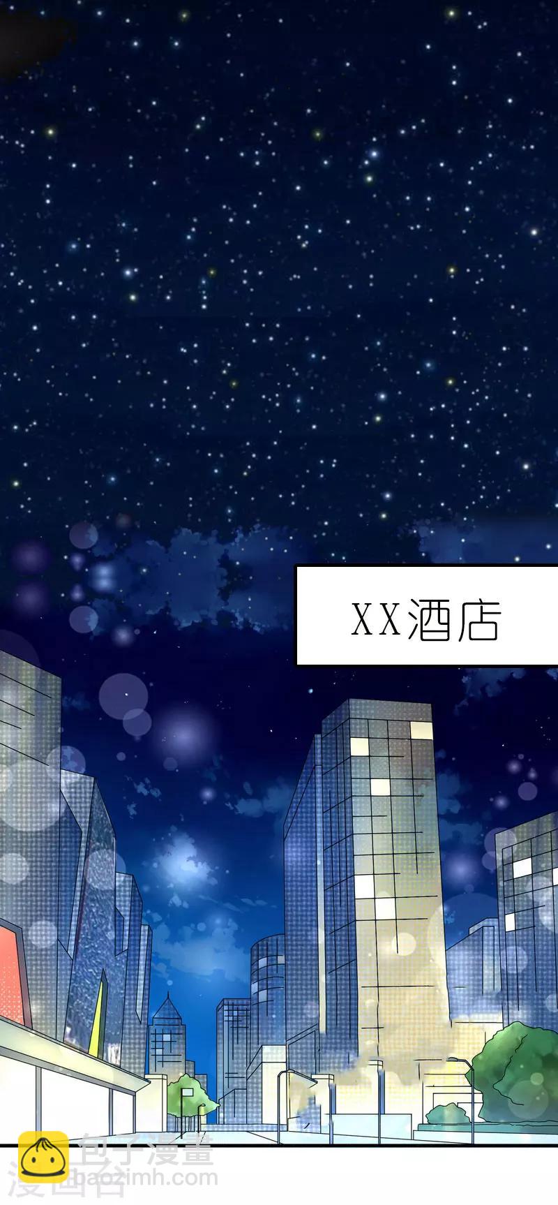 第6话 暴露身份36