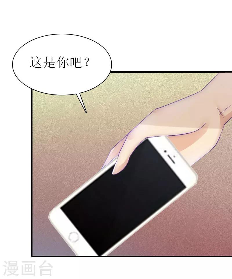 第1话 逃跑未遂12