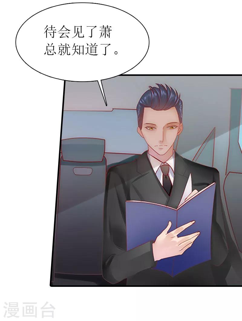 第1话 逃跑未遂15