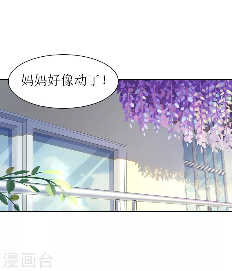 最终话 幸福的结局（完结）2