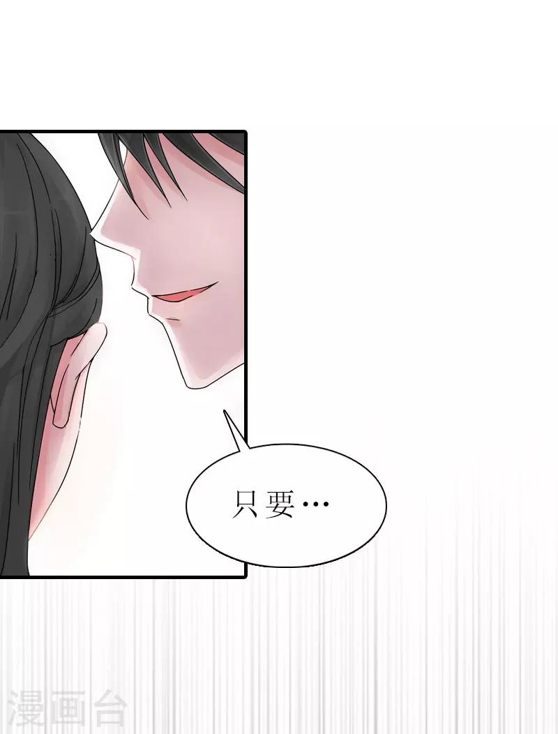第6话 暴露身份12