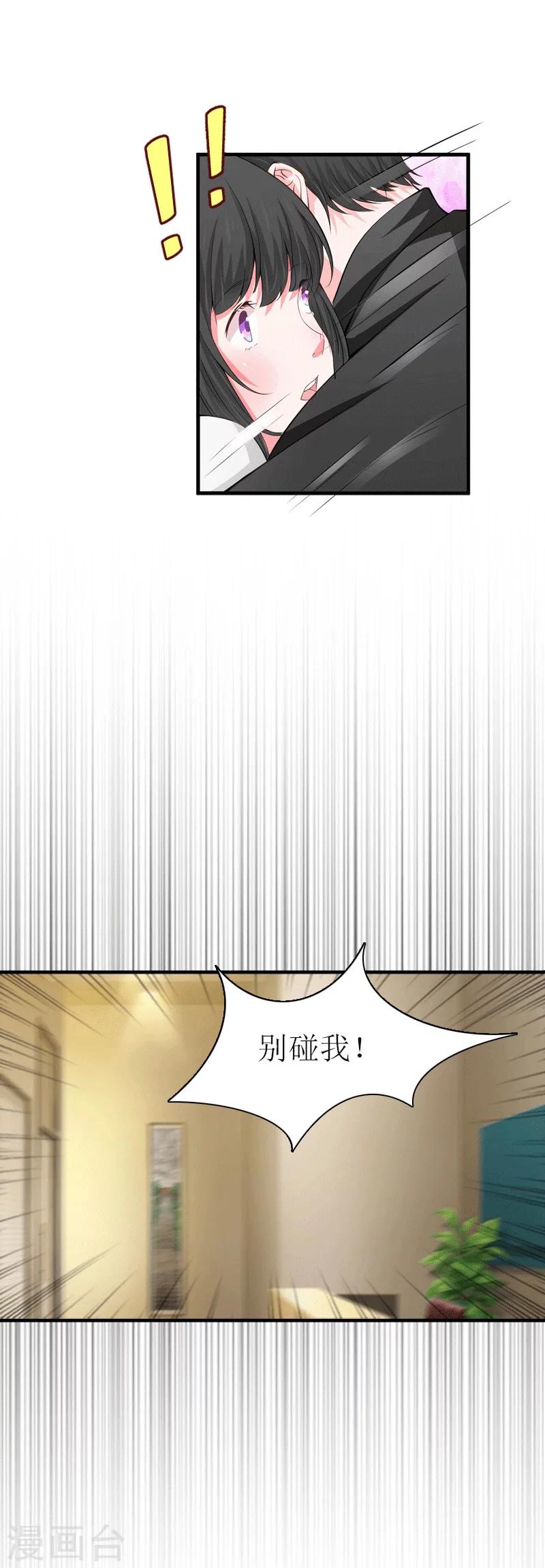 第24话 解释24