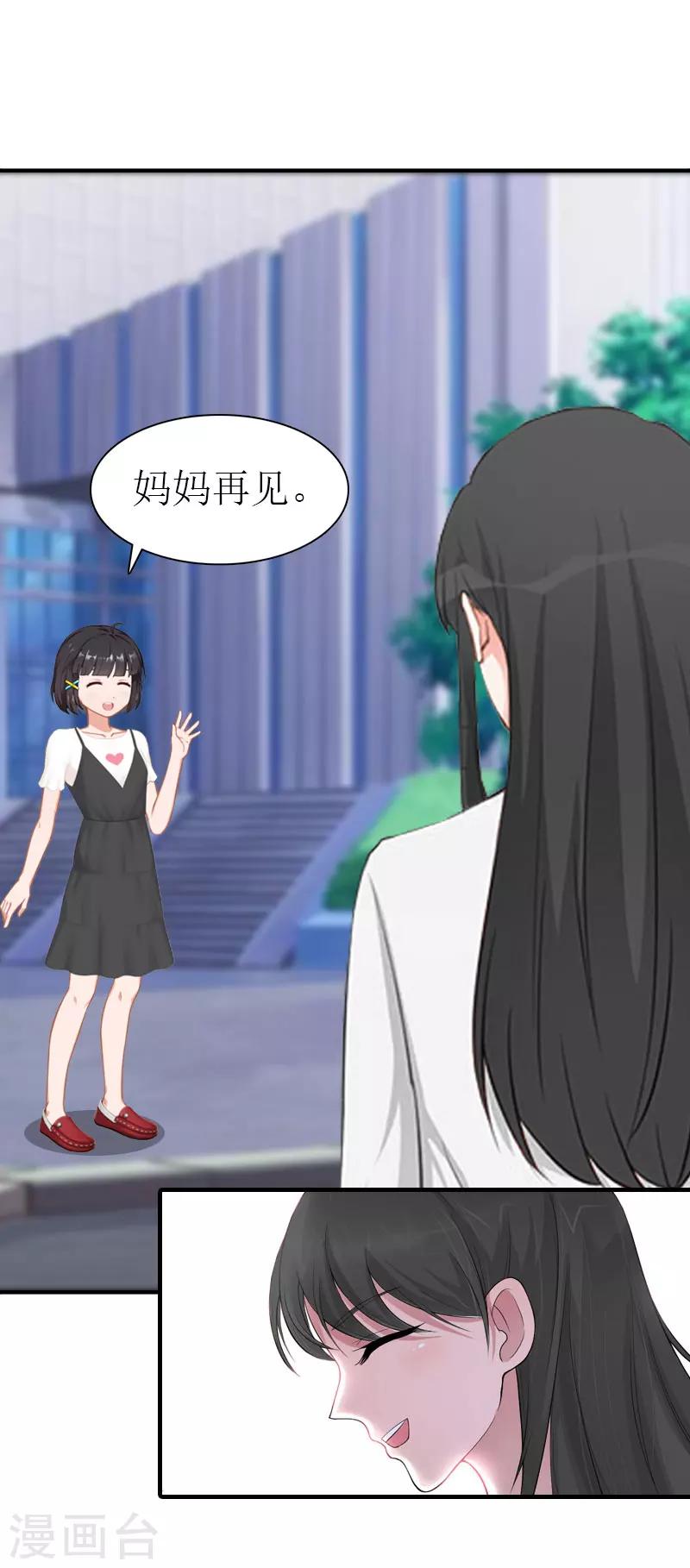 第13话 菲菲不见了7