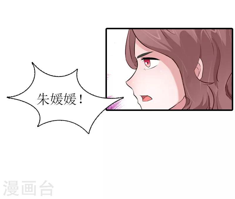 第33话 恶魔24