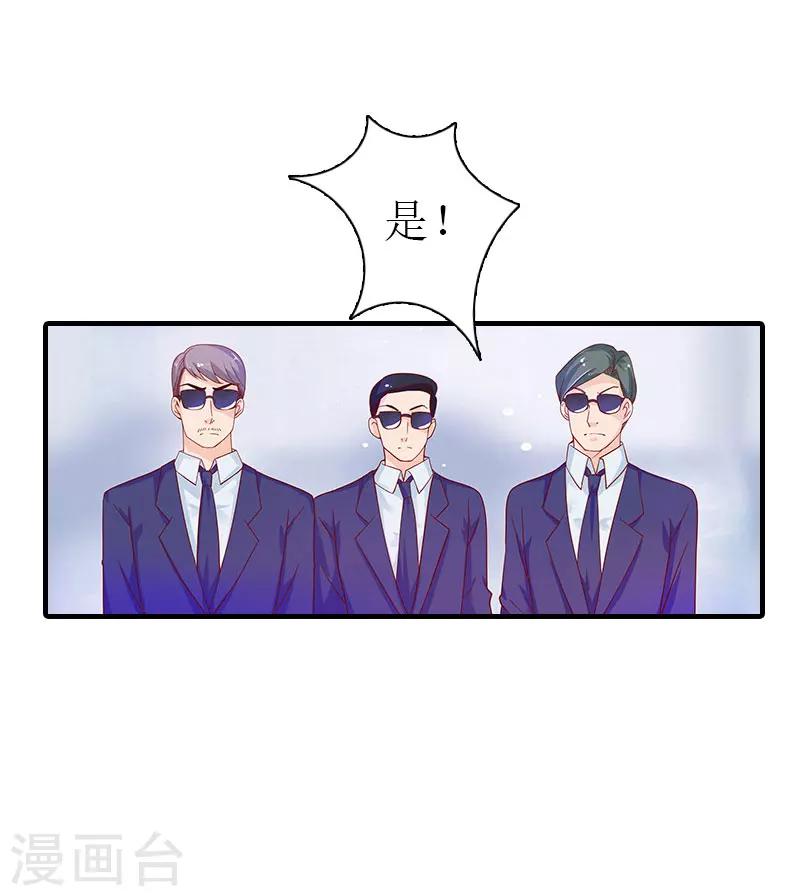 第34话 回到开始18