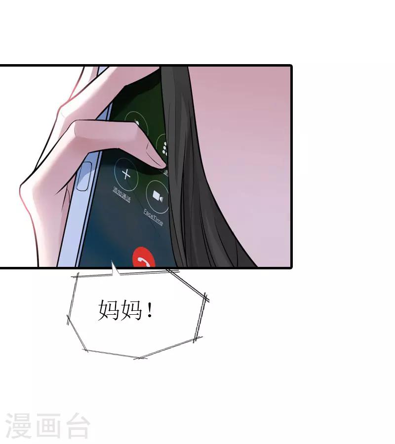第13话 菲菲不见了26