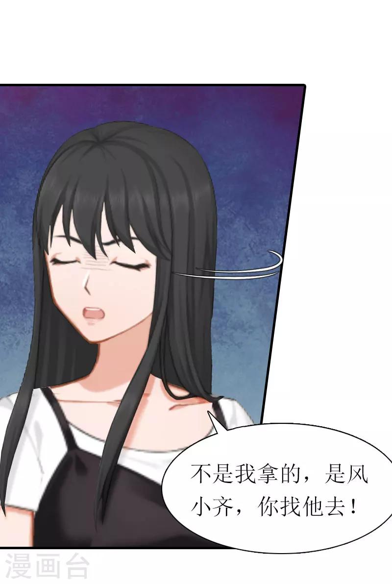 第10话 和我握手吧9