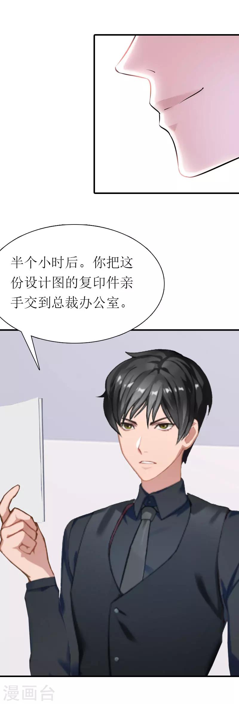 第4话 阴魂不散19