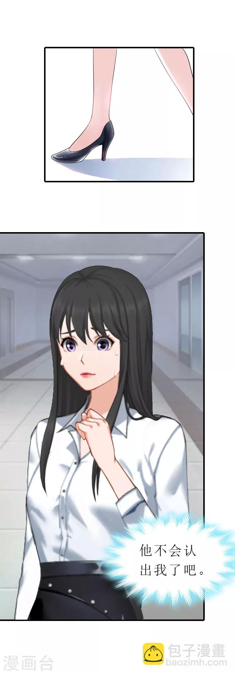 第4话 阴魂不散21