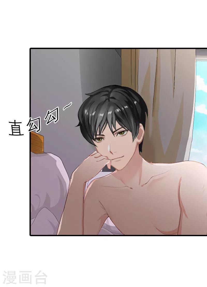 第7话 空头支票7