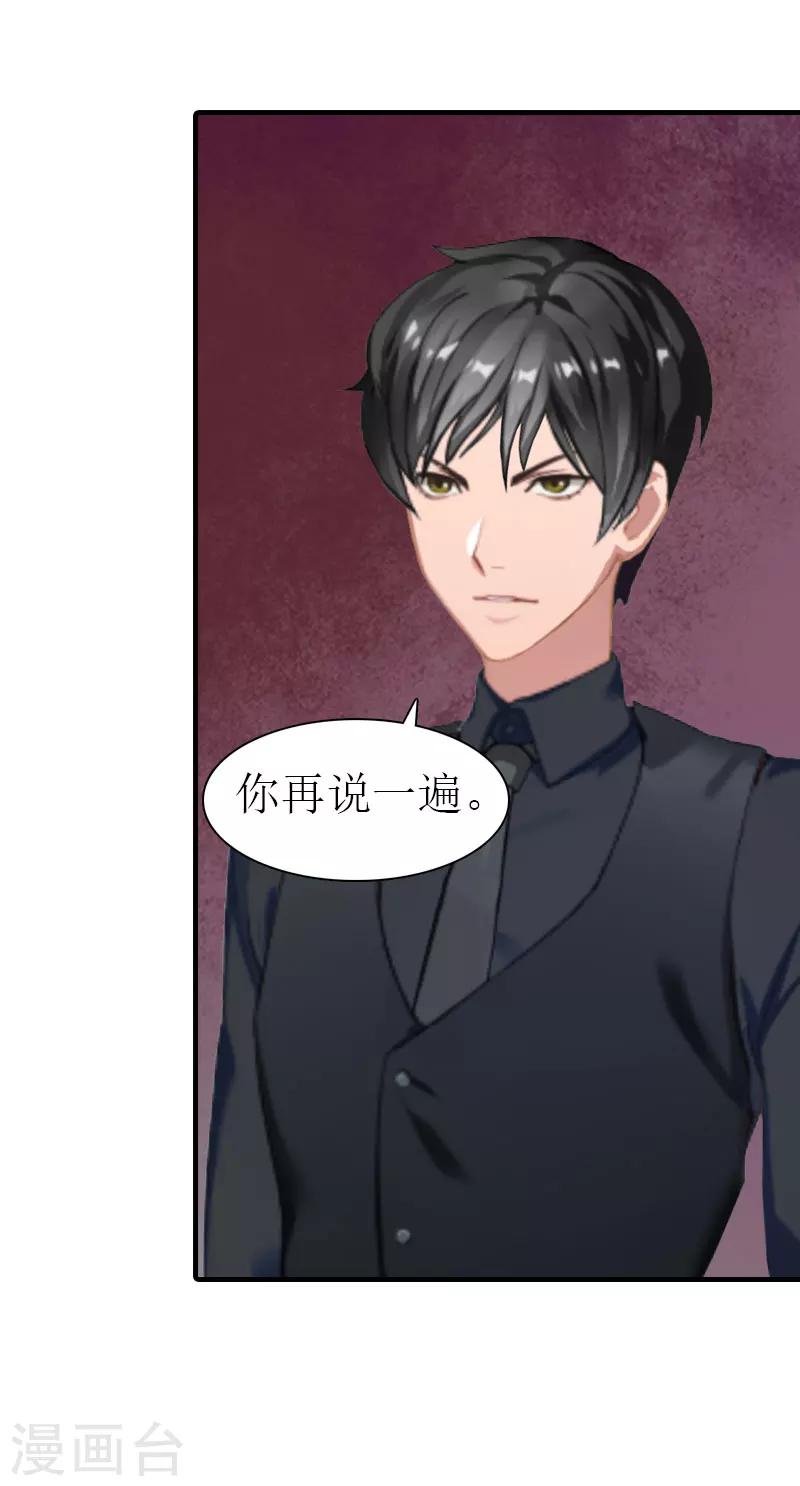 第10话 和我握手吧38