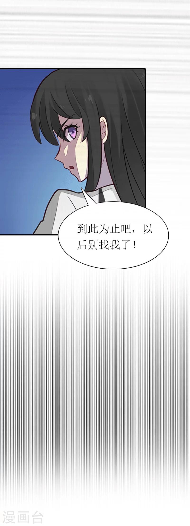 第24话 解释4