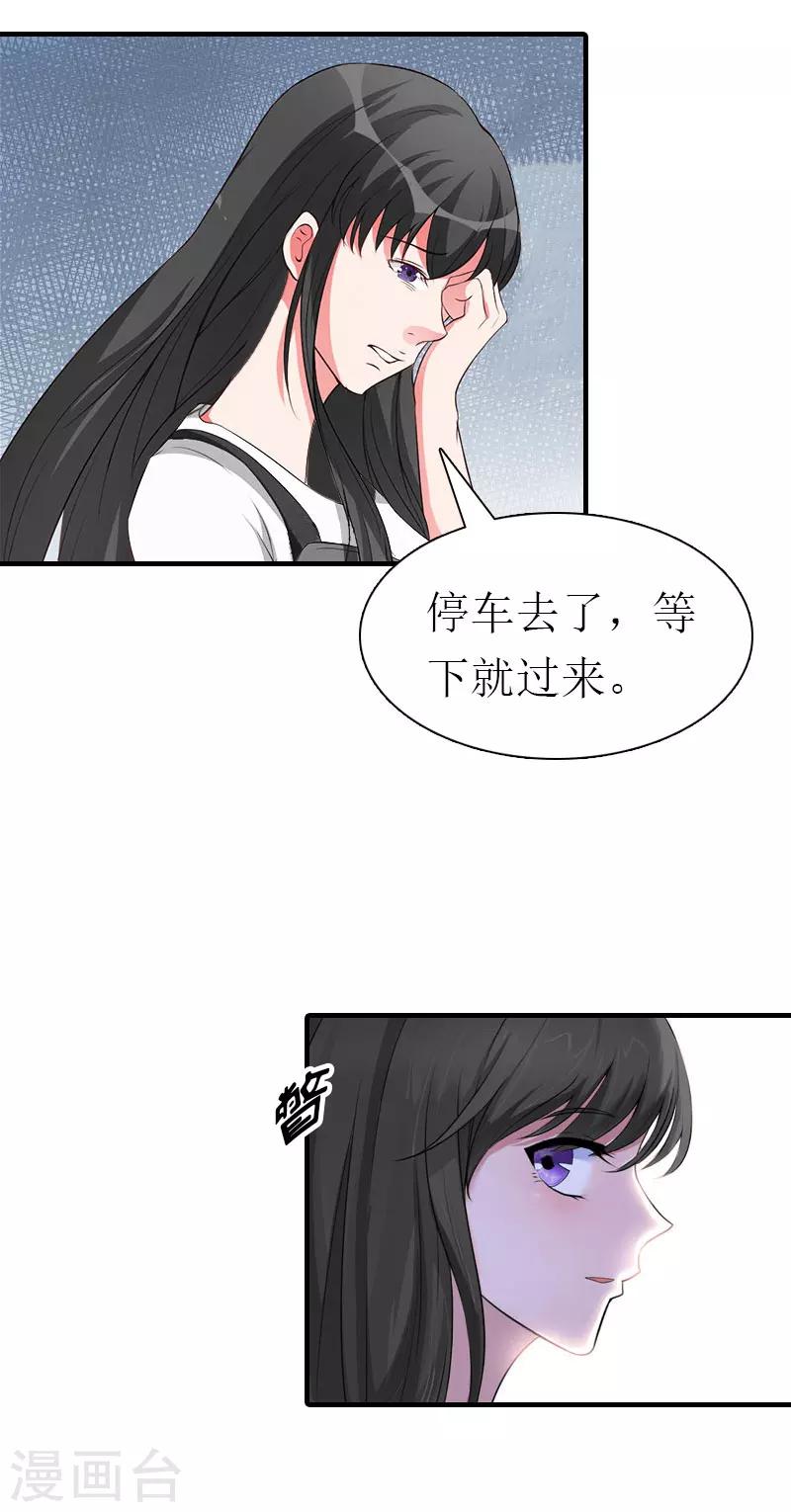 第33话 恶魔8