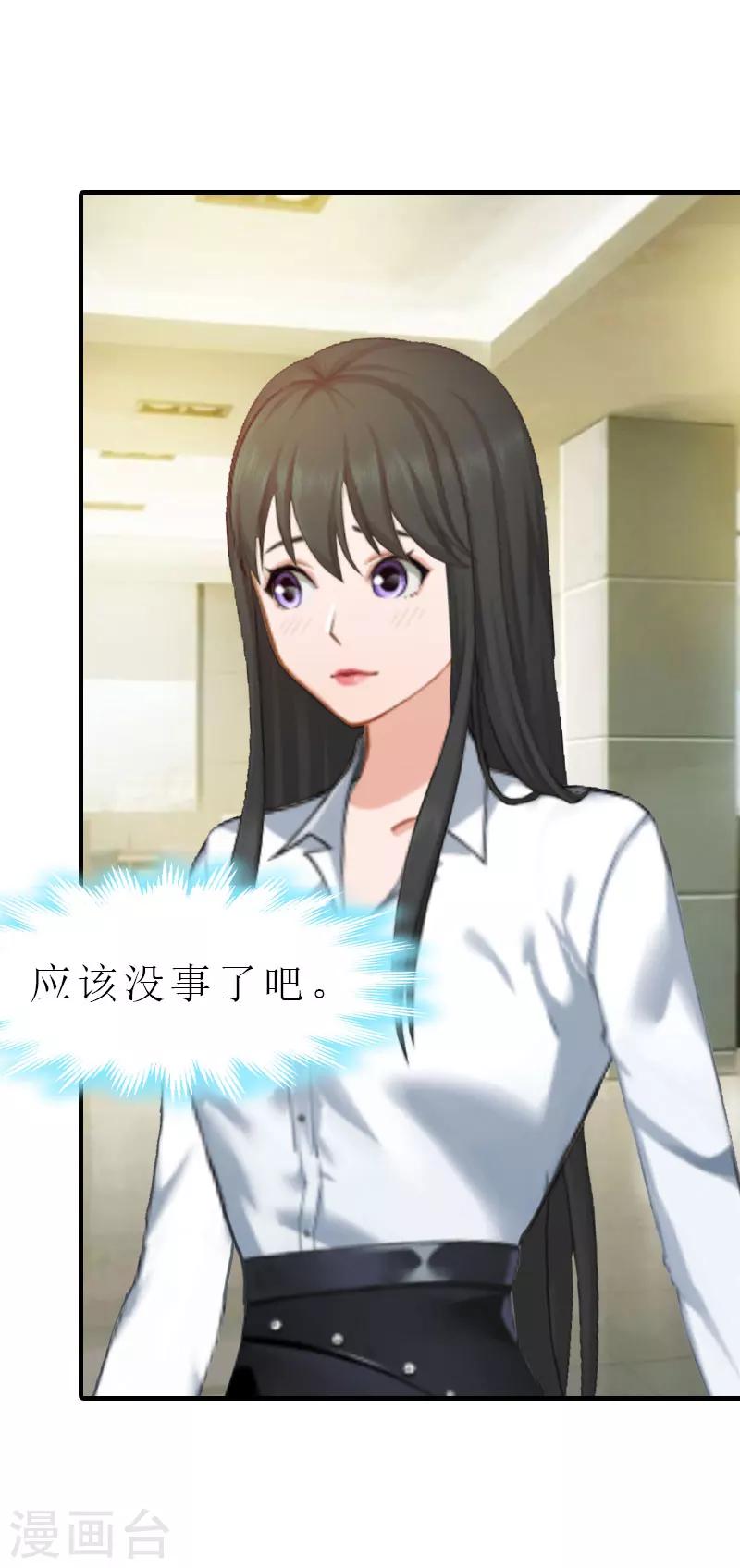 第4话 阴魂不散27