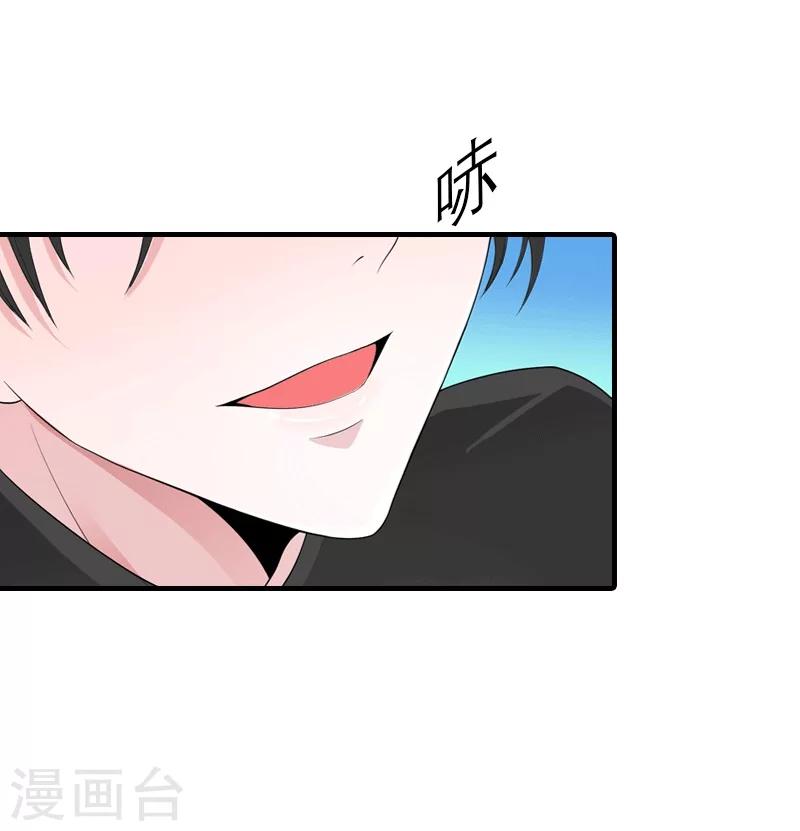 第19话 那个女人23